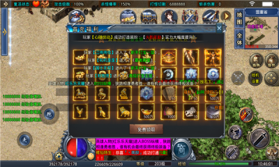 武阔天下手游官方版 4.2.7安卓版