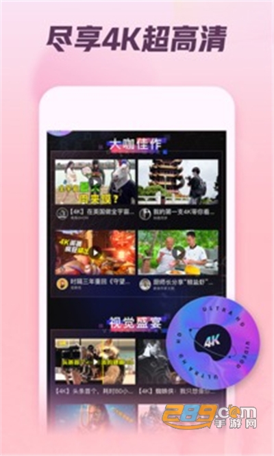 西瓜视频app下载安装2022最新版v6.6.6 官方版