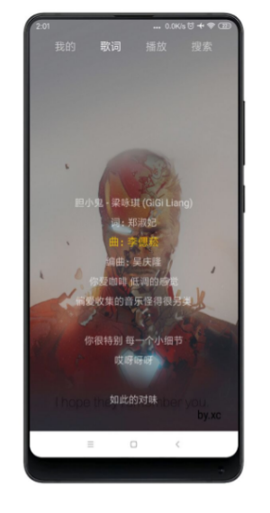 丢脸音乐破解版1.0安卓去广告版