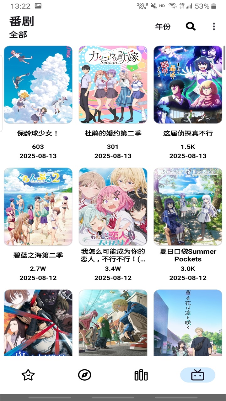 拷贝漫画第三方软件(PasteMangaX) 2.1.1-fix-6最新版