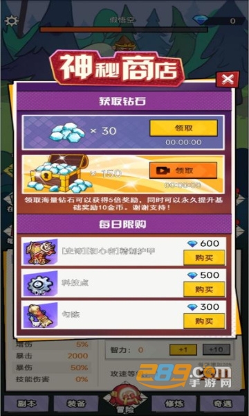 不一样的柒捌玖破解版免广告下载2022最新版v1.0最新版
