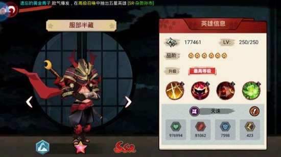 怪兽仙境3安卓版