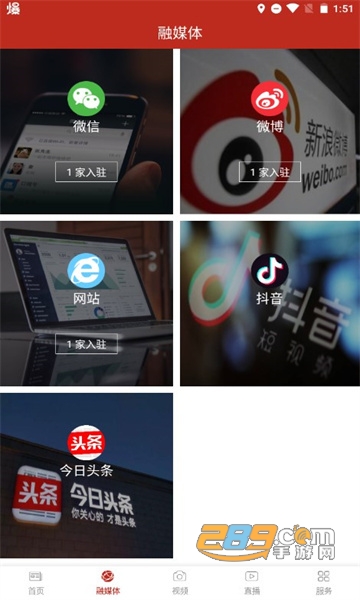 文昌云岩app下载官方最新版v1.0.2安卓版