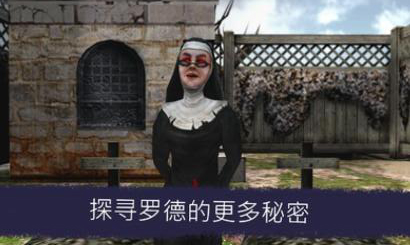 Ice Scream United恐怖冰淇淋多人联机版