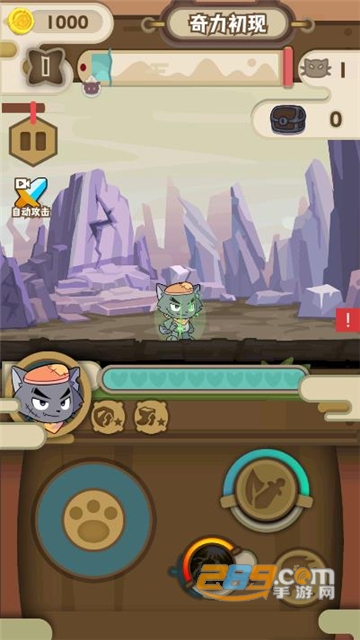 喜羊羊与灰太狼奇幻之旅下载免广告无限金币版v1.1最新免广告版