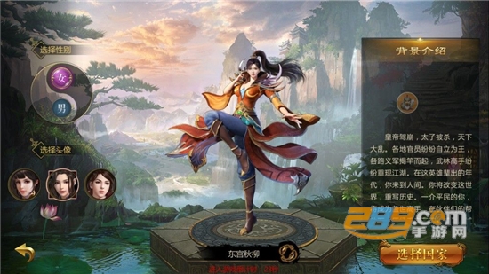 征途永恒变态高爆版v1.0安卓版