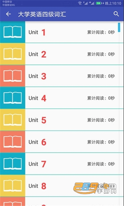 英语单词速记app手机版下载v2.018安卓版