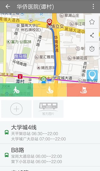 8684公交查询