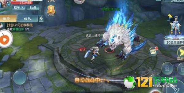 月影传纪APP