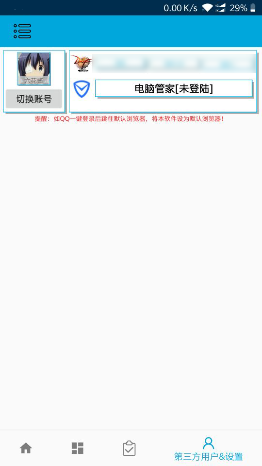 一步助手最新版 1.1.0安卓版