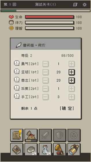 七勇者与魔王城2app