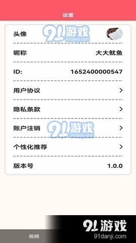 嘻刷刷