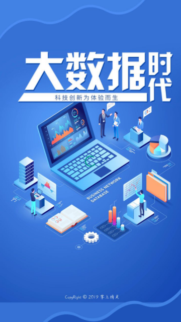 掌上精灵app(机器人挖矿赚钱)V1.02安卓版