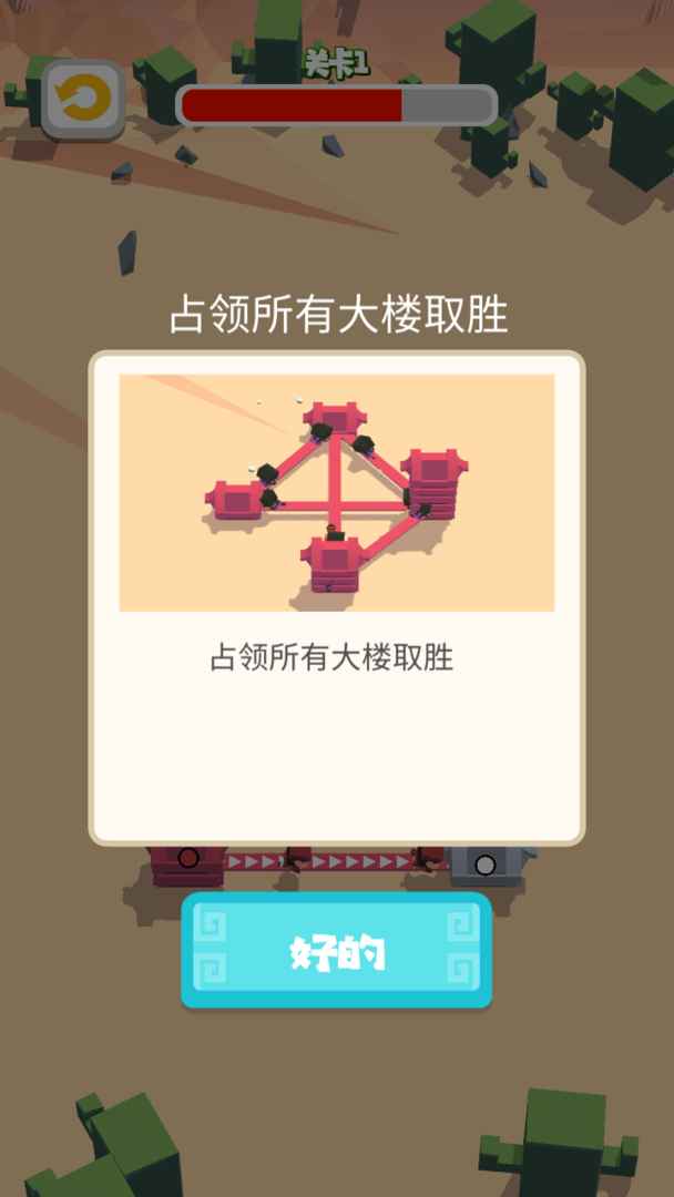 大人饶命啊游戏 1.0.4版本