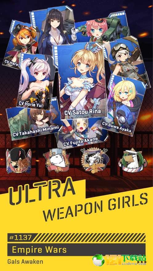 Ultra Weapon GirlsAPP