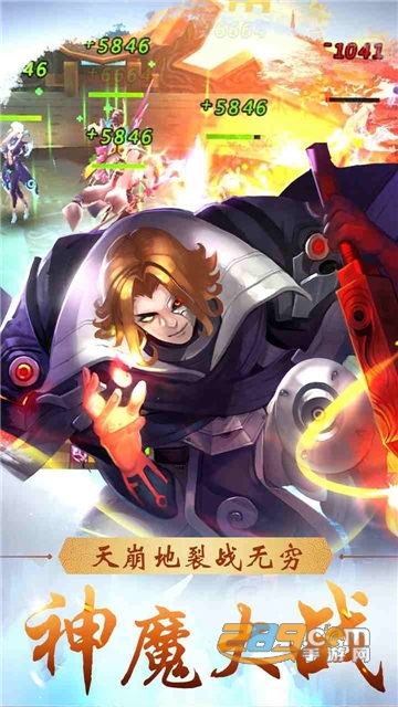 少年封神h5满v版v1.0安卓版