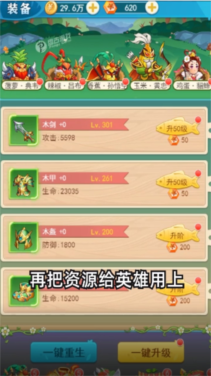 海科斯乱斗