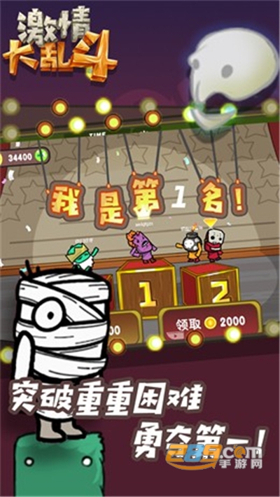 激情大乱斗破解版下载免广告2022最新版本v1.1 安卓版