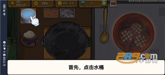 干净又卫生游戏破解版去除所有广告v1.0安卓版