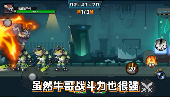 动物斗僵尸 1.0.0安卓版