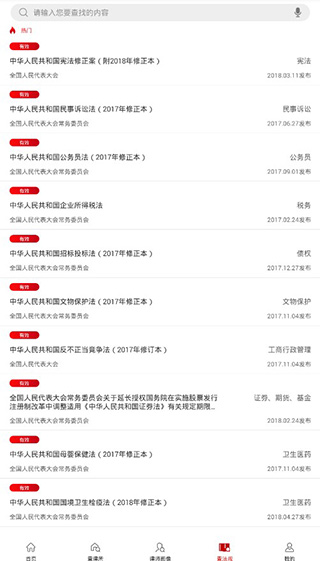光明优法