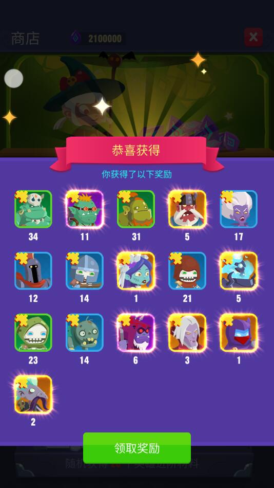 地下城与古堡无限钻石金币版 2.1.8安卓版
