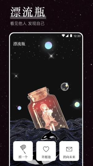 烦恼解压器免费手机版