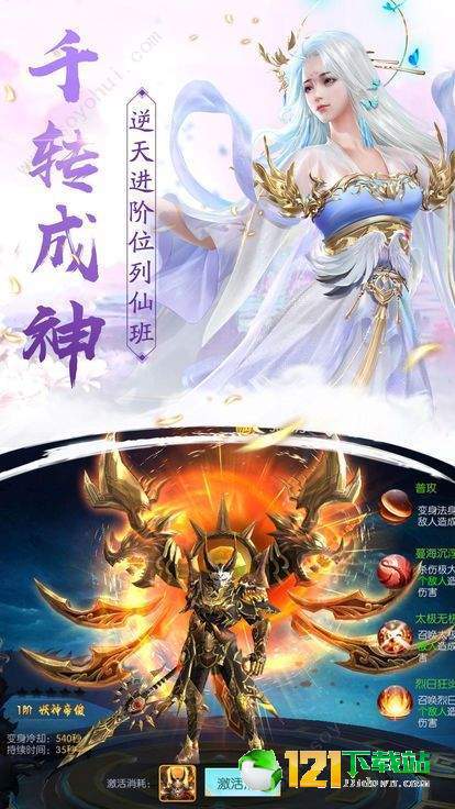 剑仙侠客APP