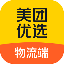 美团优选物流客户端 4.5.0安卓版