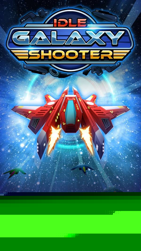 星系射手