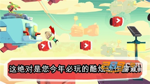 炮弹男孩官方最新版下载v33安卓版