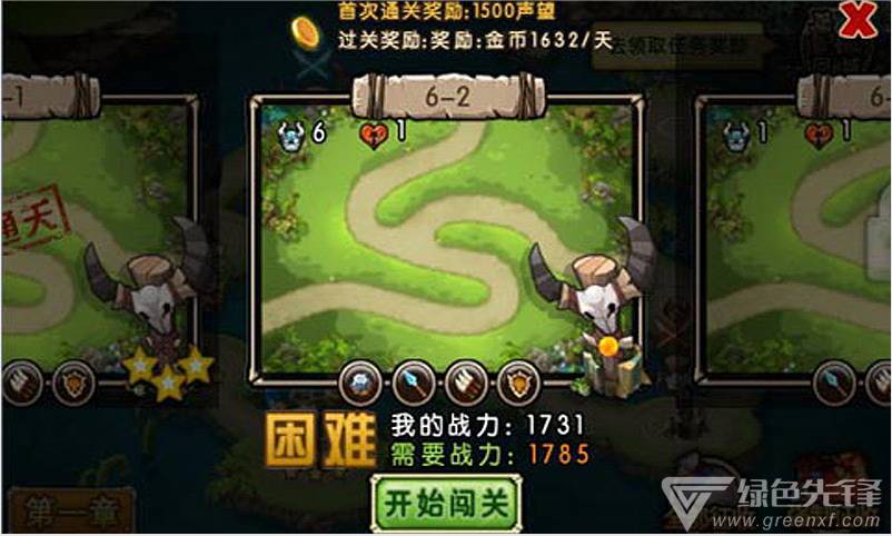 部落守卫战-部落守卫战百度版 V3.27.02 安卓中文版