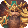 三国将无双手机版v1.1.1安卓版