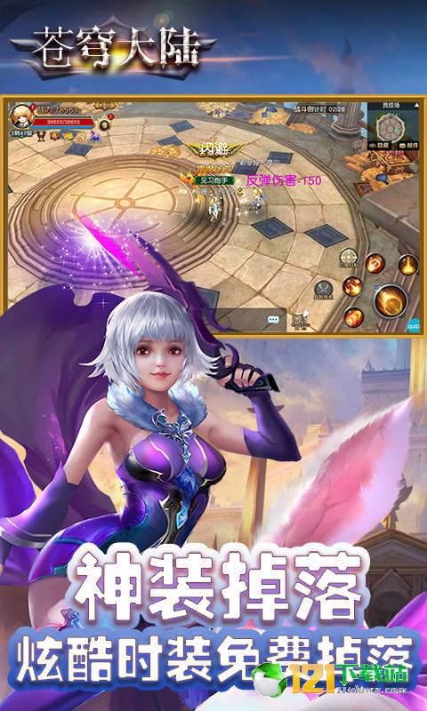 巫师血脉BT版APP