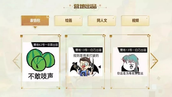 我的起源手游叉叉助手修改器破解版app1.0安卓版