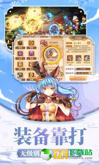 暗黑纪元之戒灵传说APP