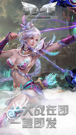 绯色梦境app