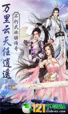 仙宠情缘app
