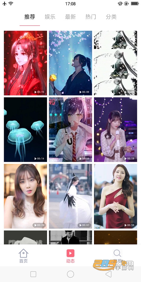 大脚壁纸app 大脚壁纸app