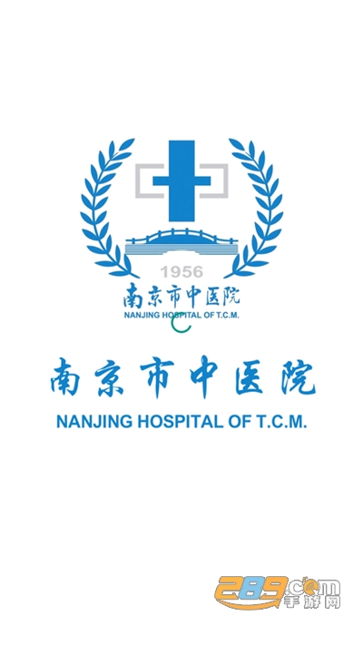 南京市中医院患者版