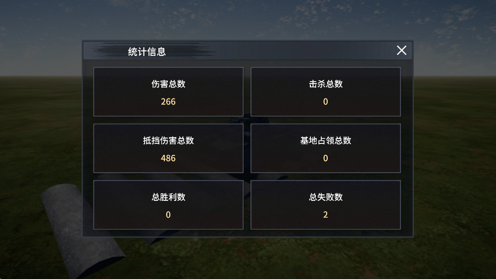 坦克猎人3最新版 1.0.2安卓版