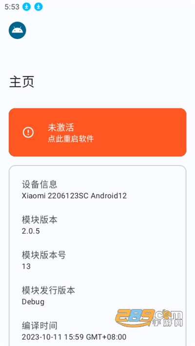 Lyric-Getter歌词获取模块下载免费版