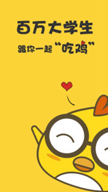 英语四级君APPv 5.7.0