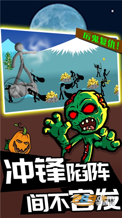 火柴人攻防战游戏安卓版下载v1.0.2手机版