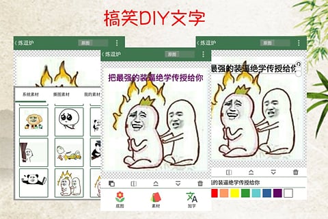 逗萁
