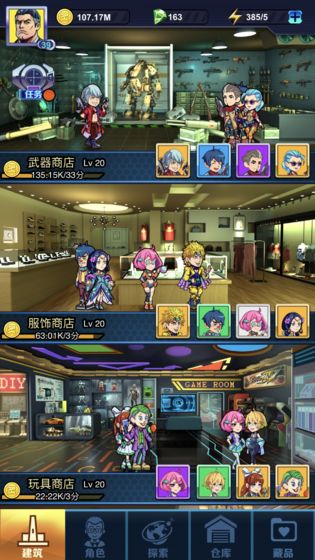 炙地收藏家app