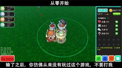 僵尸塔防
