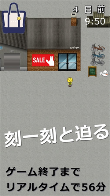 7days世界灭亡7日前安装包v1.0.23安卓版