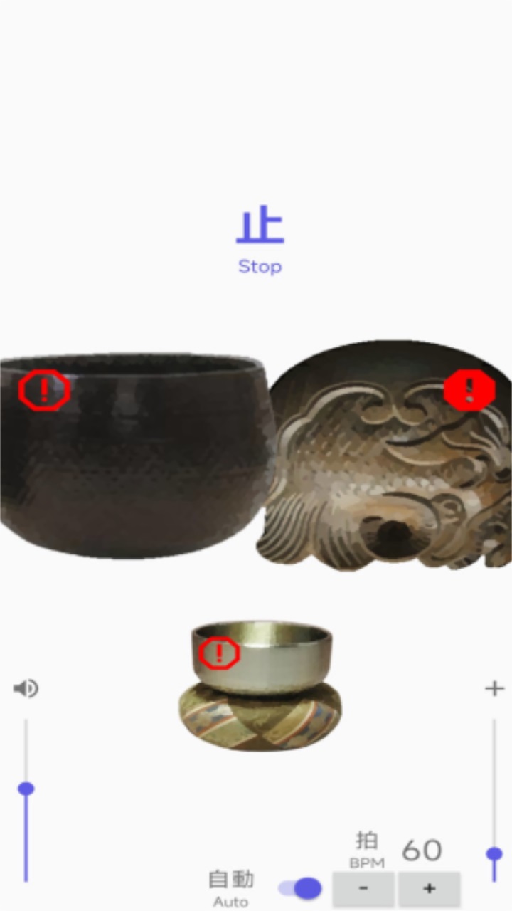 木鱼模拟器游戏 1.0安卓版