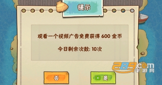 外婆的澎湖湾免广告破解版